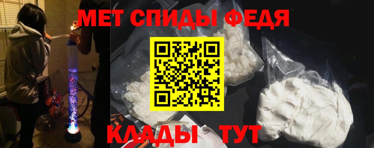АМФ  АМФЕТАМИН 97%  Вход с VPN  Балаково 