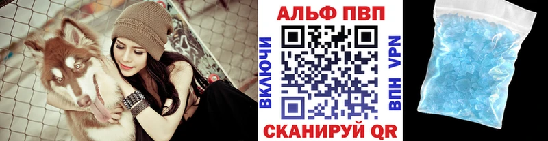 A PVP СК КРИС  Балаково 