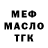 МЕТАДОН methadone Dmytro Melikhov