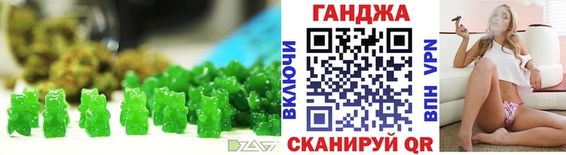 купить  сайты  Балаково  Еда ТГК марихуана 