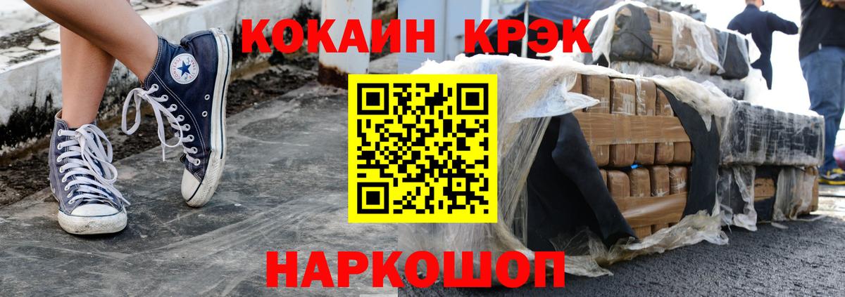 Балаково  COCAIN Боливия  Вход с VPN 