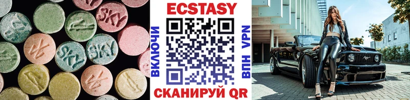 Экстази диски  наркошоп  Балаково 
