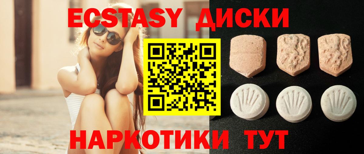Экстази бентли Балаково
