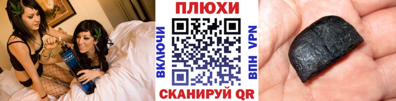 Гашиш ice o lator  Балаково 