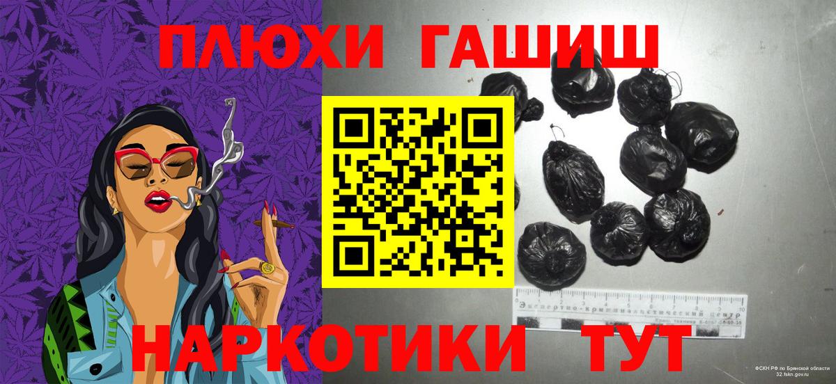 ГАШИШ  Вход с VPN  Балаково  Гашиш индика сатива  ГАШИШ гашик 