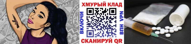 ГЕРОИН VHQ  цена наркотик  гидра как зайти  Балаково 
