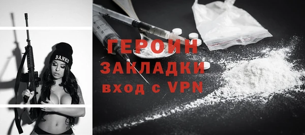кокаин премиум Абаза