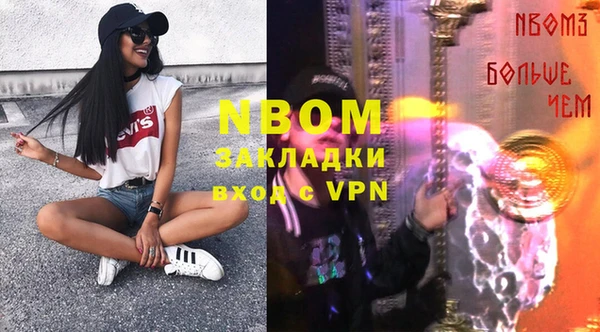 соль курить ск Абинск