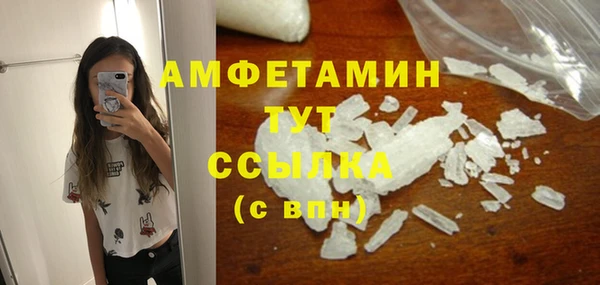 спиды Абдулино