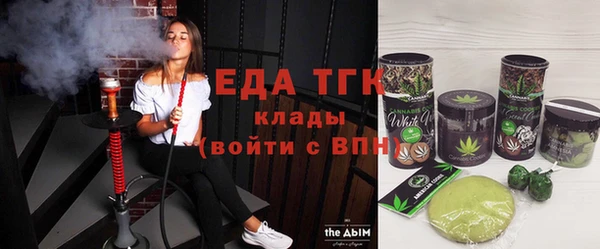 спиды Абдулино