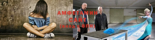 спиды Абдулино