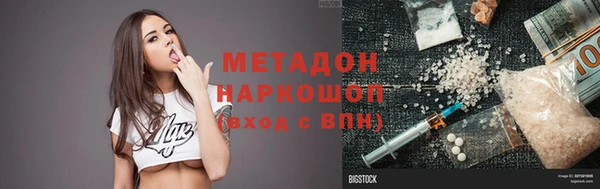 кокаин премиум Абаза