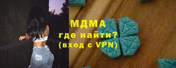 спиды Абдулино