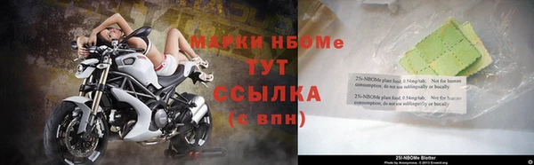 кокаин премиум Абаза