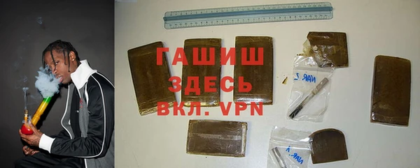 кокаин премиум Абаза