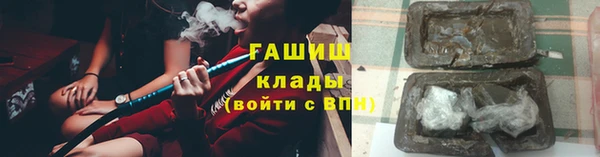 соль курить ск Абинск