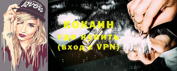 соль курить ск Абинск