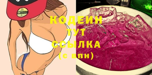 кокаин премиум Абаза