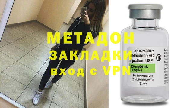 спиды Абдулино