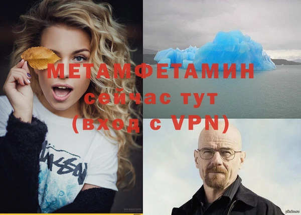 кокаин премиум Абаза