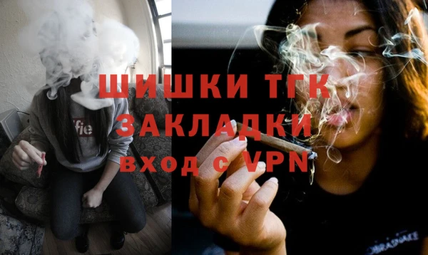 соль курить ск Абинск