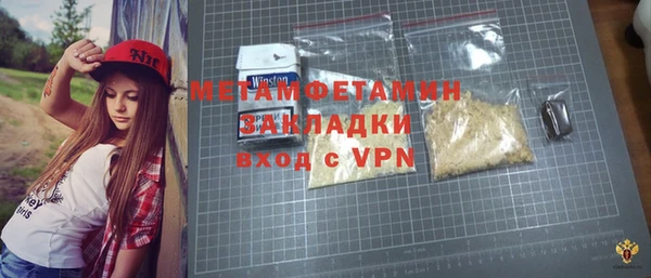 меф VHQ Корсаков
