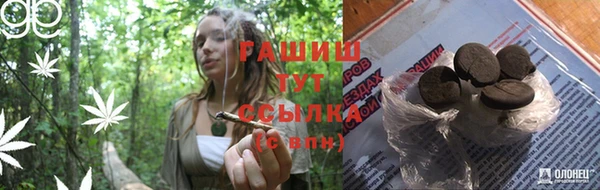 спиды Абдулино
