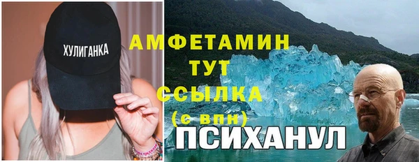 кокаин премиум Абаза