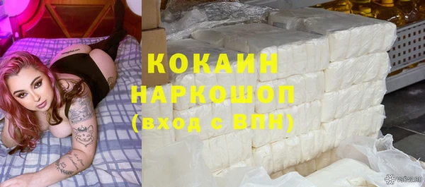 кокаин премиум Абаза