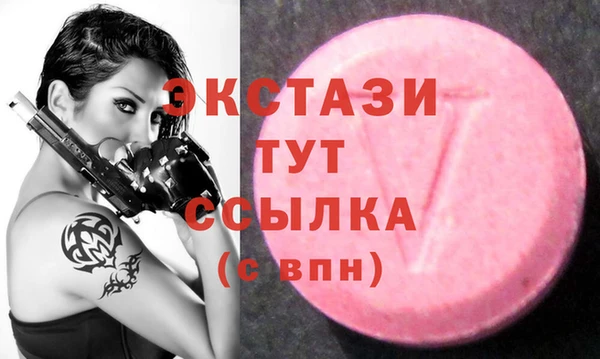 спиды Абдулино