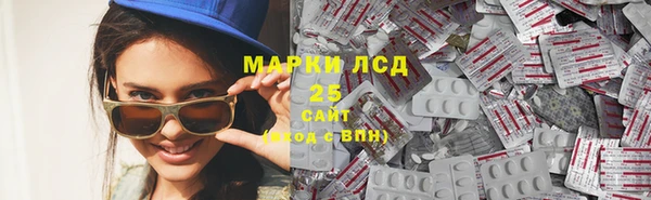 спиды Абдулино