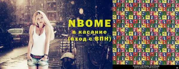 кокаин премиум Абаза