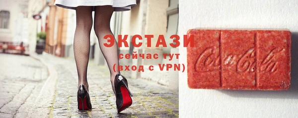 спиды Абдулино