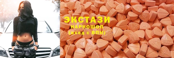 спиды Абдулино