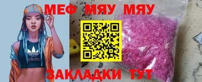 кокаин Магнитогорск