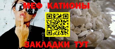 кокаин Магнитогорск
