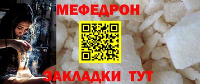 мескалин Магадан