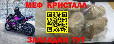 кокаин Магнитогорск