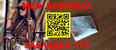 мескалин Магадан