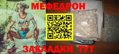 мескалин Магадан