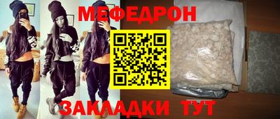 прущая мука Майкоп