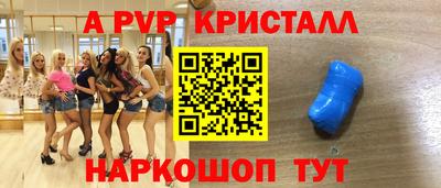 прущая мука Майкоп