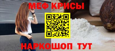 кокаин Магнитогорск