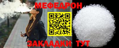 прущая мука Майкоп