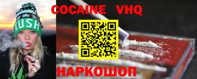 прущая мука Майкоп