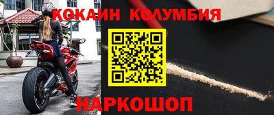 мескалин Магадан