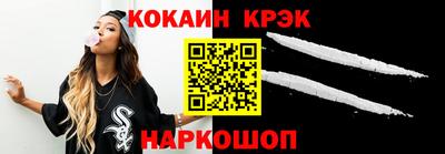 мескалин Магадан