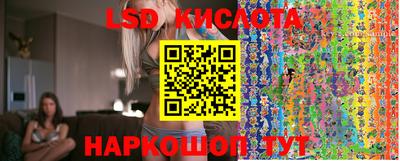 кокаин Магнитогорск