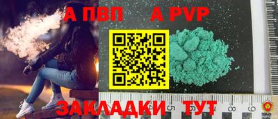 мескалин Магадан