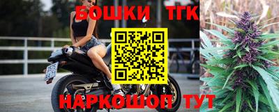 мескалин Магадан